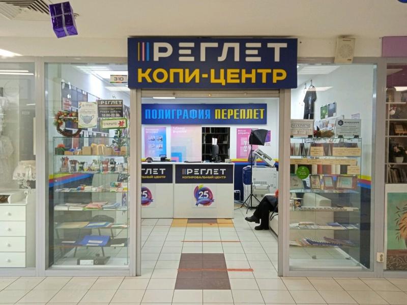Салон у метро «Беляево»