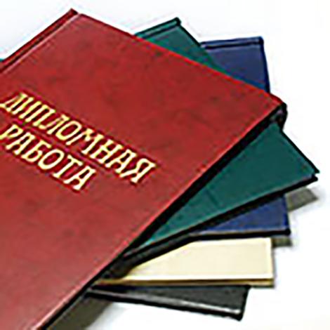 Обложки для переплета с тиснением