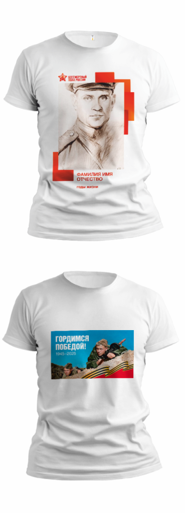 Футболки