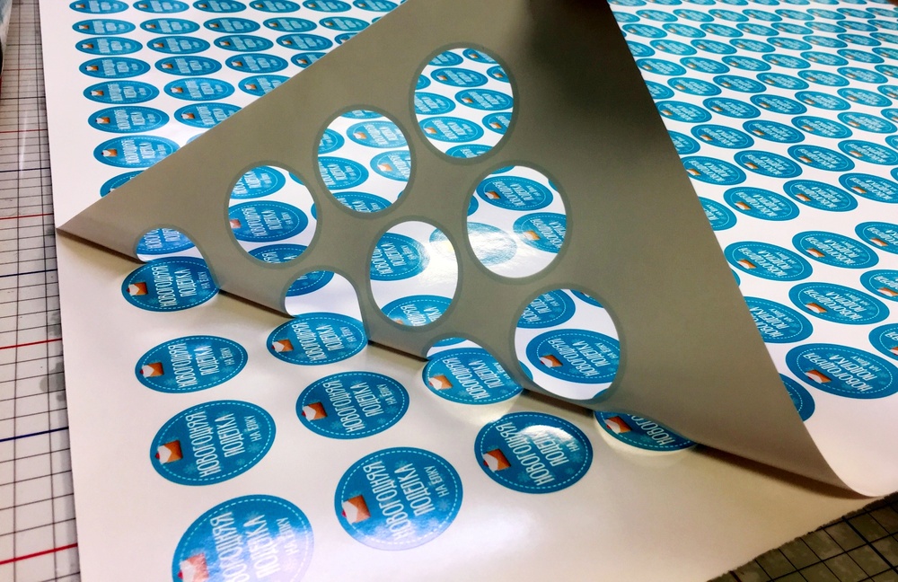 акционные-наклейки (1).jpg