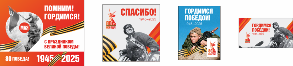 Магниты винил.png Магниты винил.png