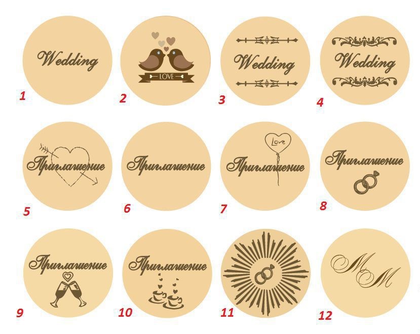 7f9a7e04ad77af4daabbd26f9e0z--materialy-dlya-tvorchestva-naklejki-svadebnye.jpg